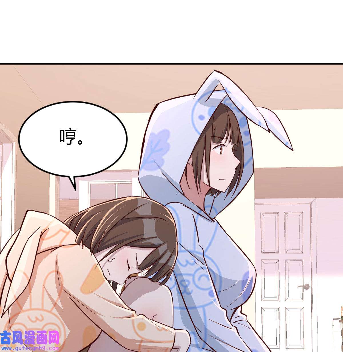家有双生女友024 没有过的体验
