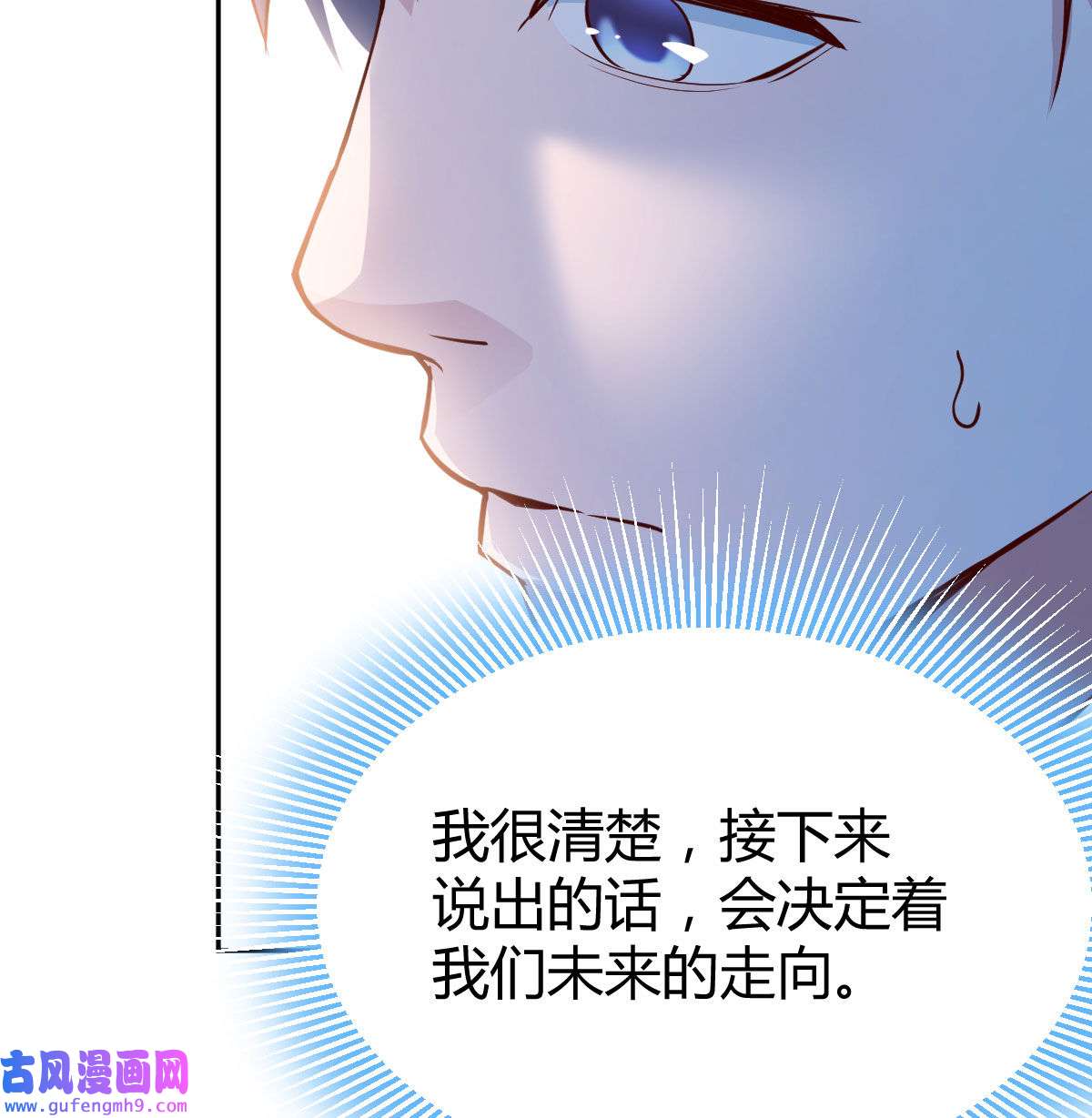 家有双生女友024 没有过的体验