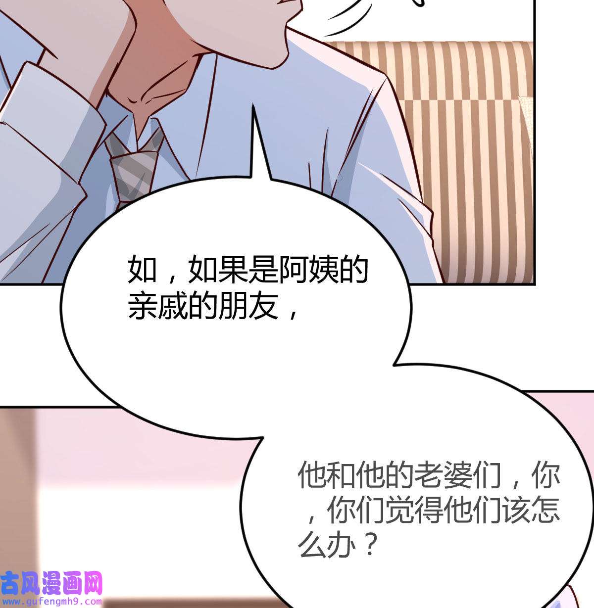 家有双生女友024 没有过的体验