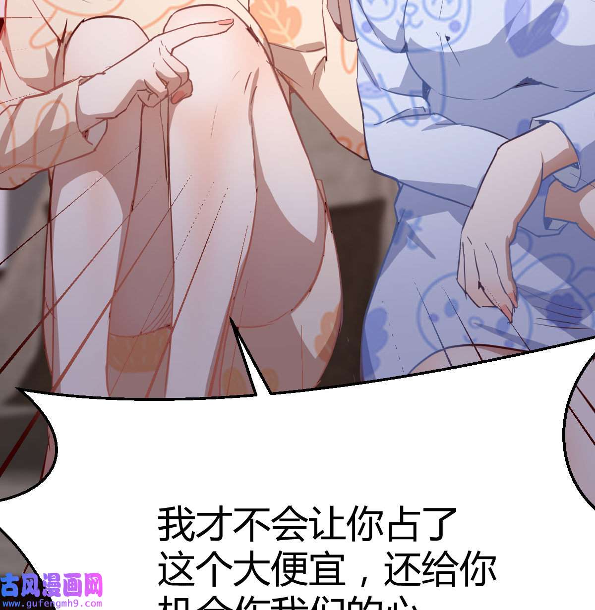 家有双生女友024 没有过的体验