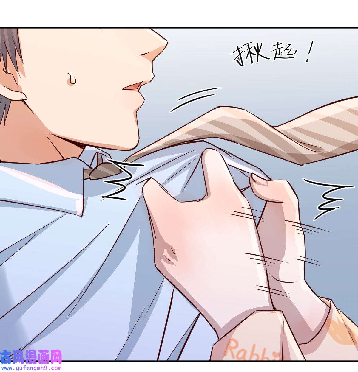 家有双生女友024 没有过的体验