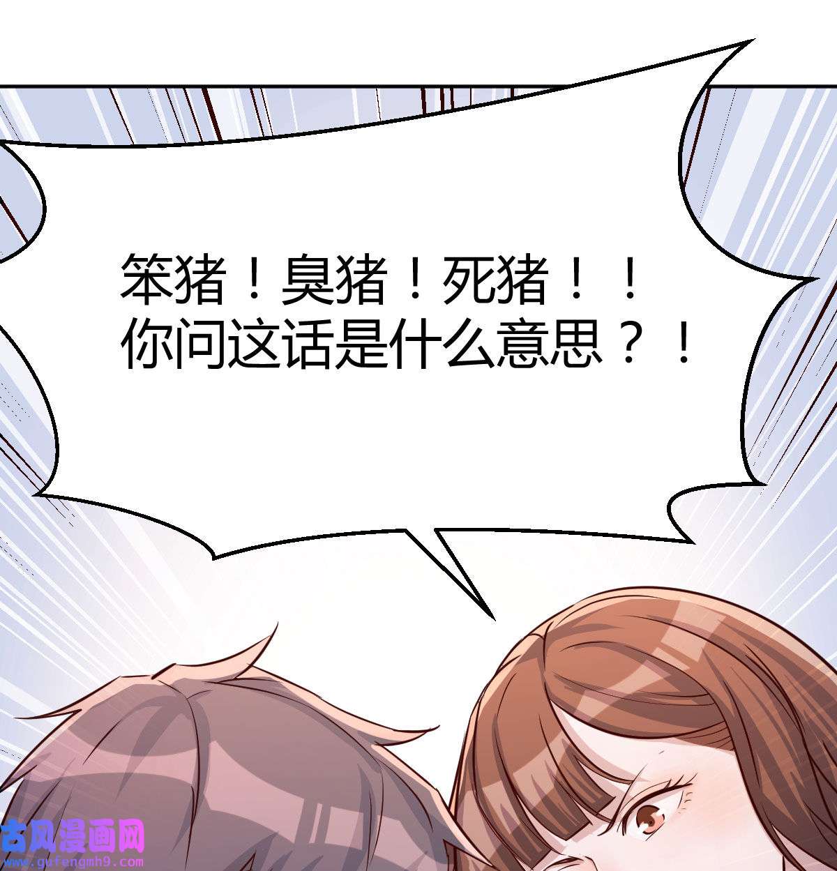 家有双生女友024 没有过的体验