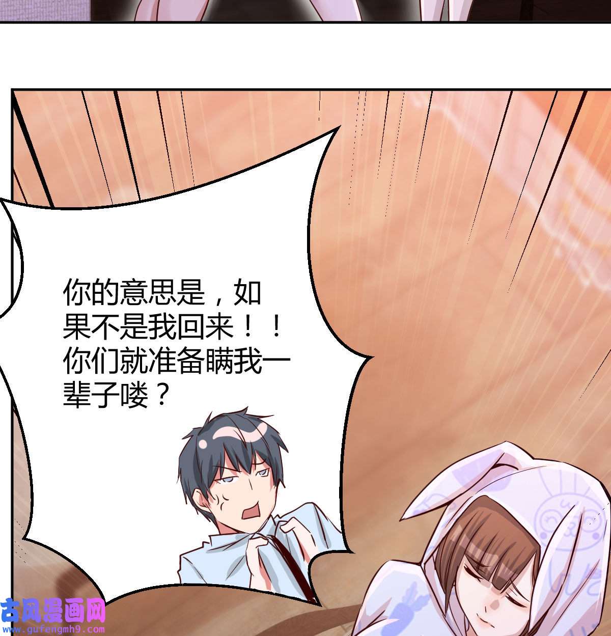 家有双生女友024 没有过的体验