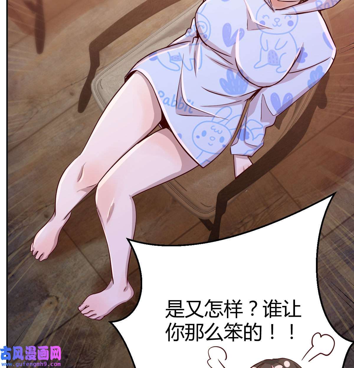 家有双生女友024 没有过的体验