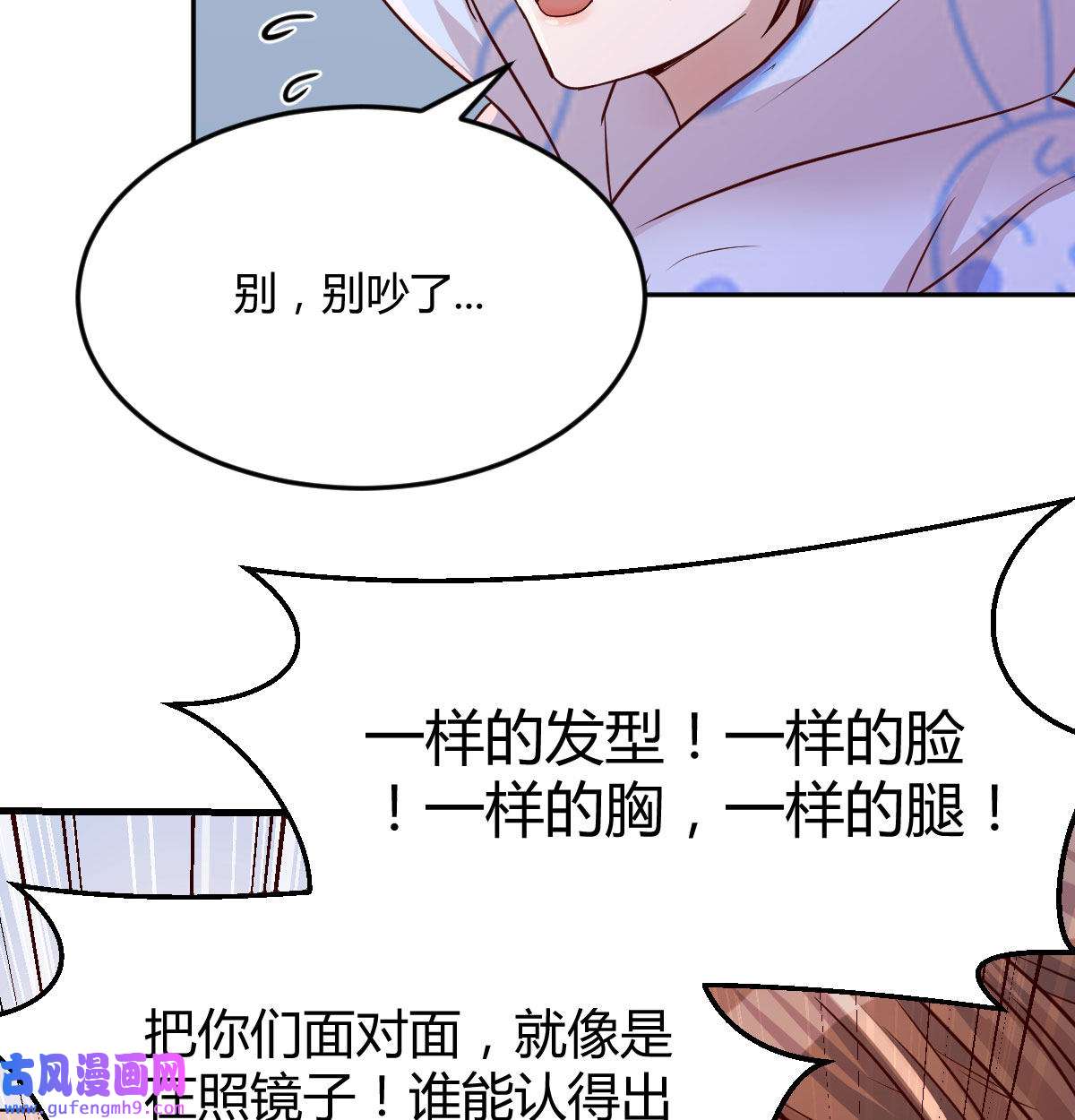 家有双生女友024 没有过的体验
