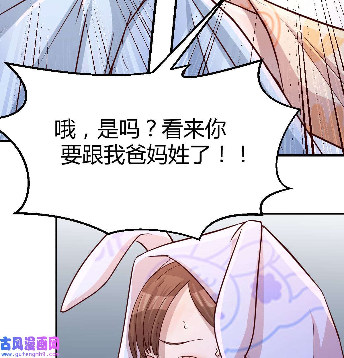 家有双生女友024 没有过的体验
