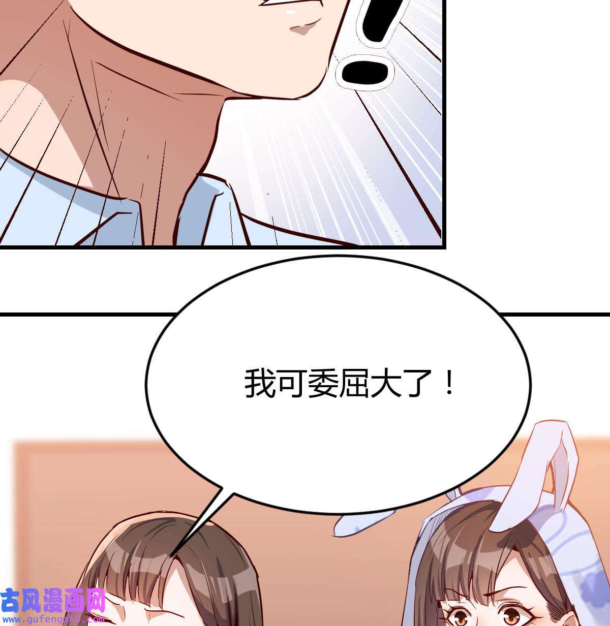 家有双生女友024 没有过的体验