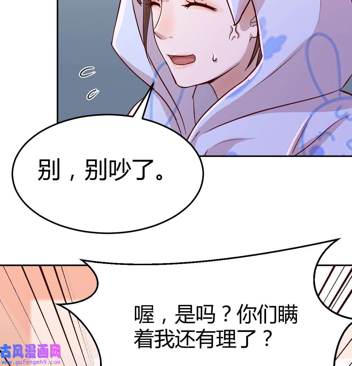 家有双生女友024 没有过的体验