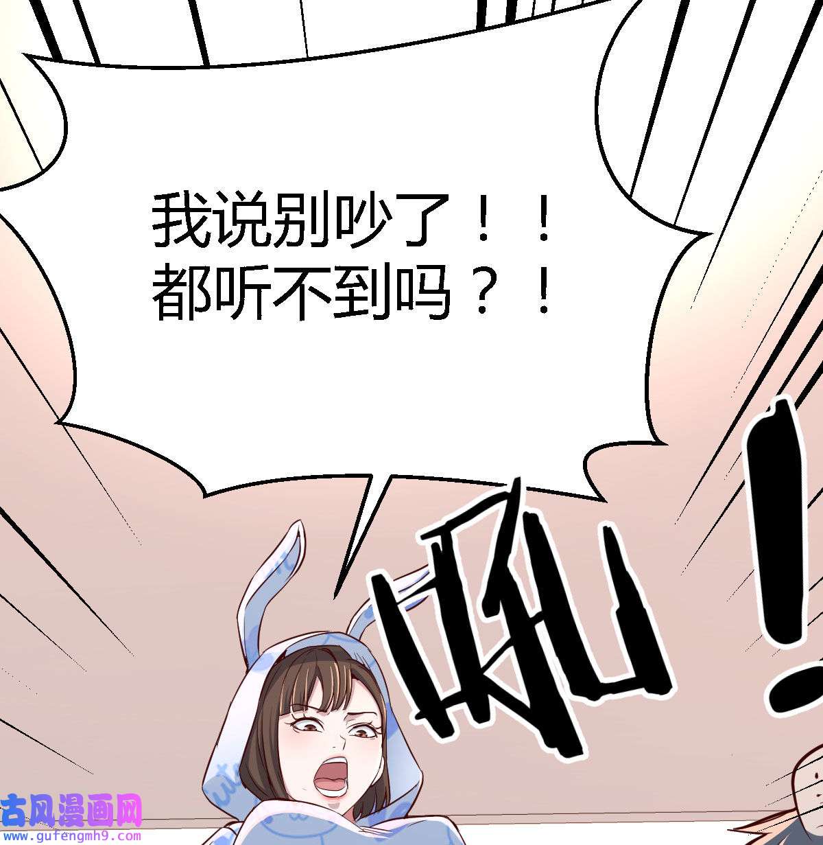 家有双生女友024 没有过的体验