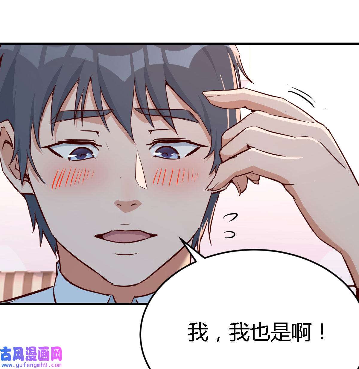 家有双生女友024 没有过的体验