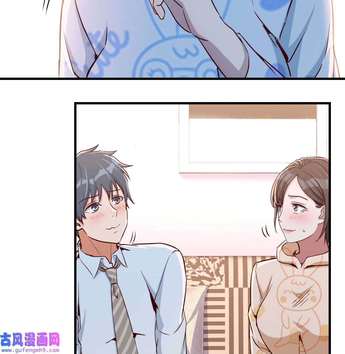 家有双生女友024 没有过的体验