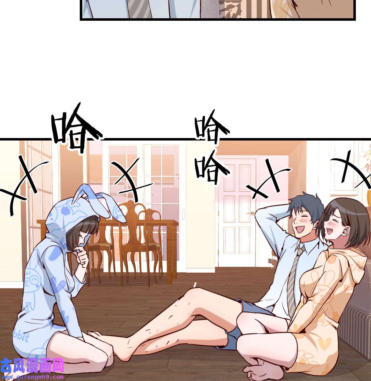 家有双生女友024 没有过的体验
