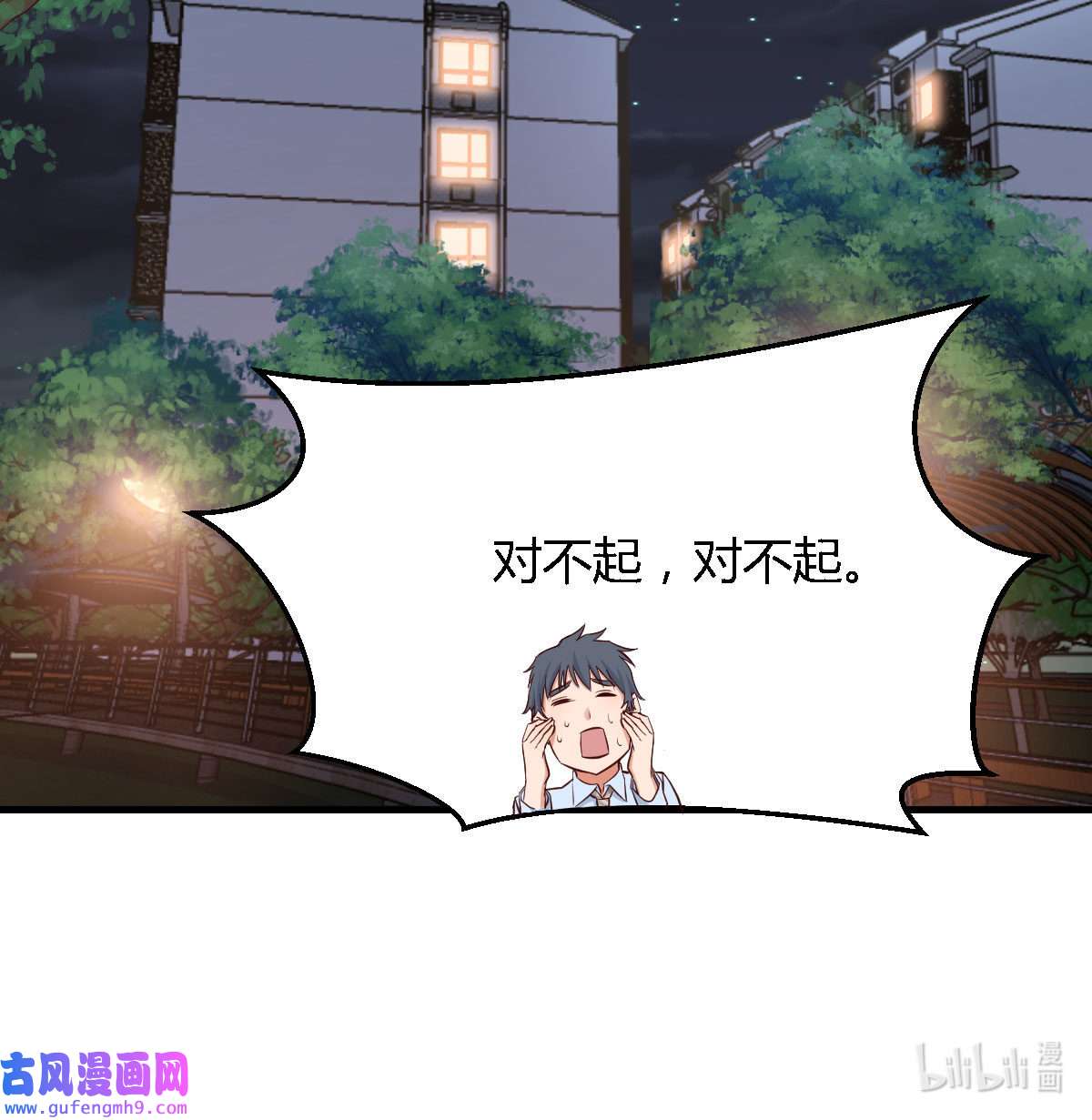 家有双生女友024 没有过的体验