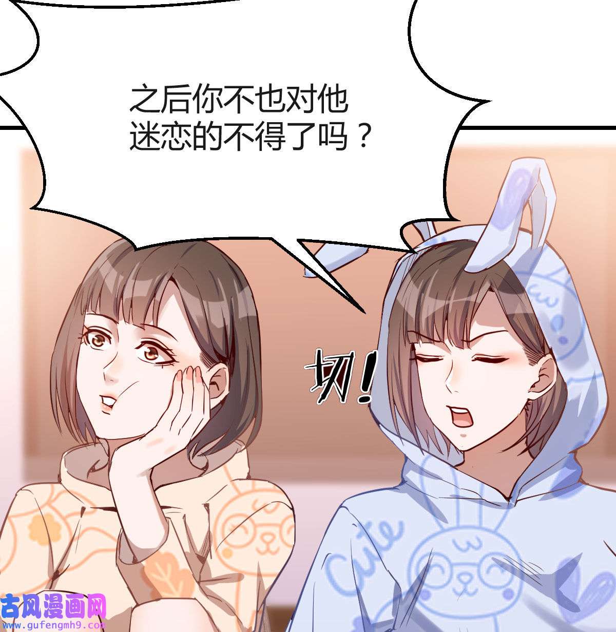 家有双生女友024 没有过的体验