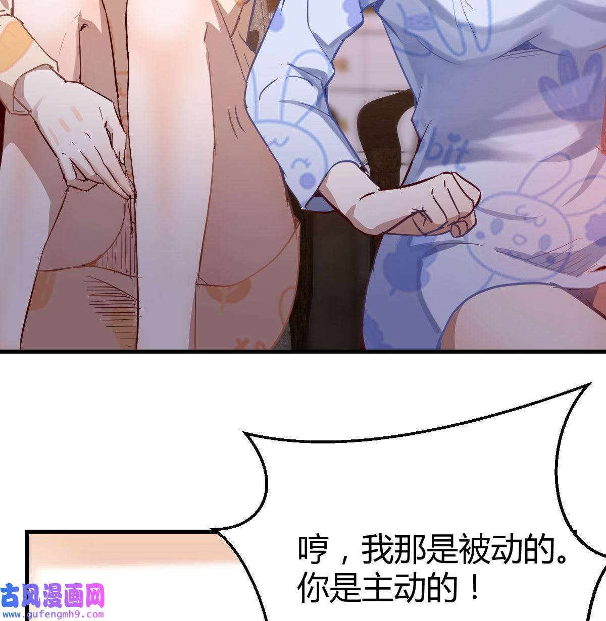 家有双生女友024 没有过的体验