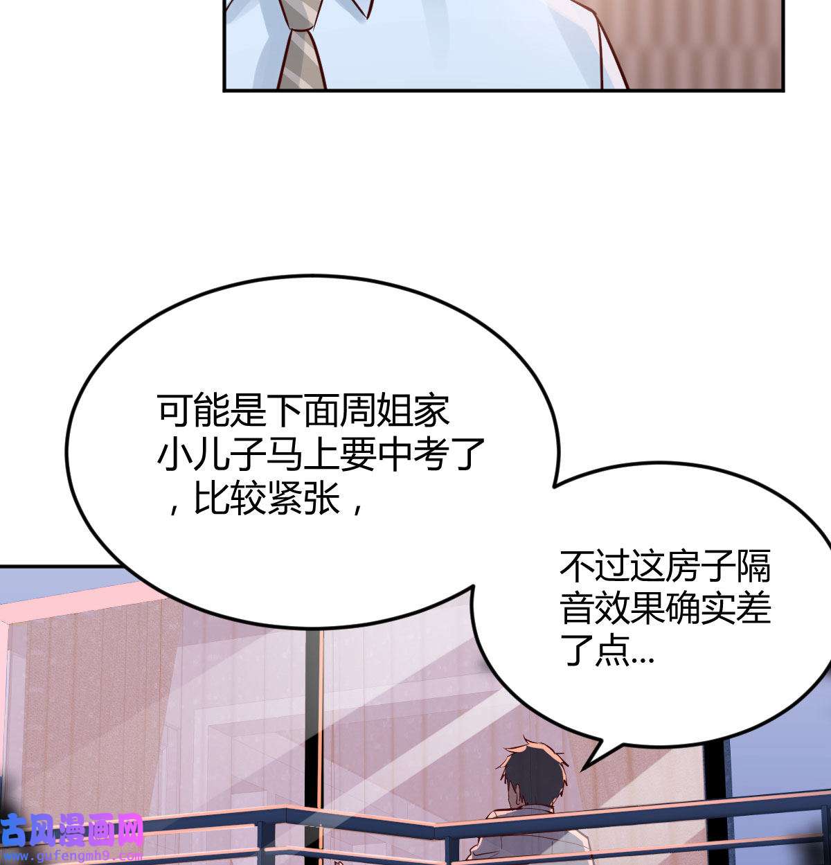 家有双生女友025 一起挤一挤