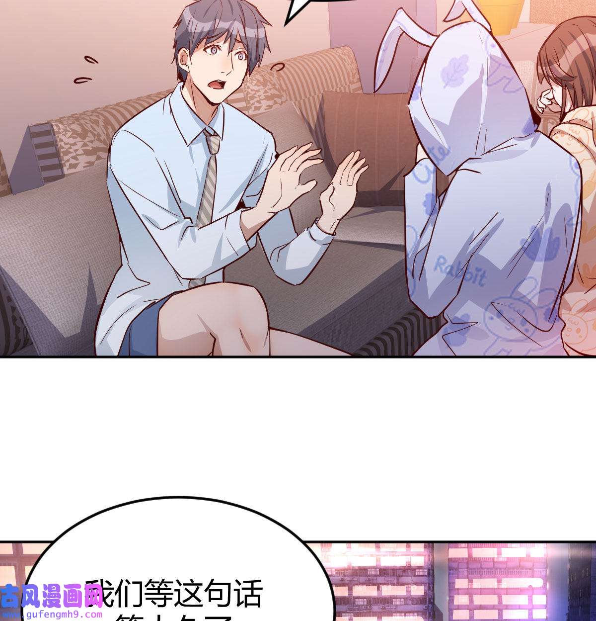 家有双生女友025 一起挤一挤