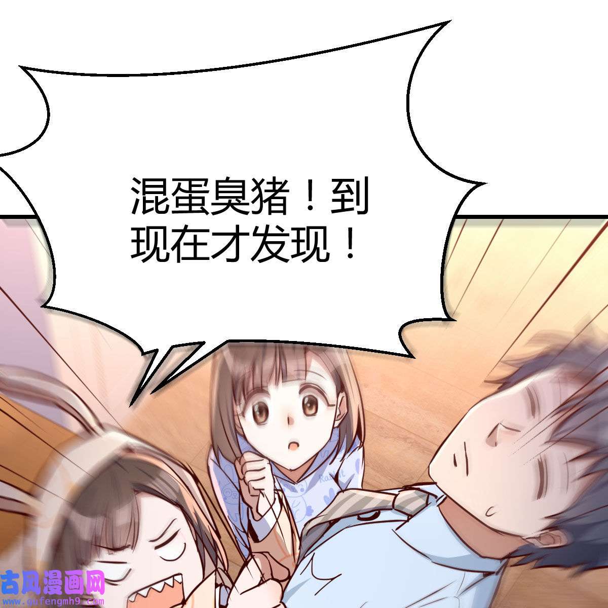 家有双生女友025 一起挤一挤