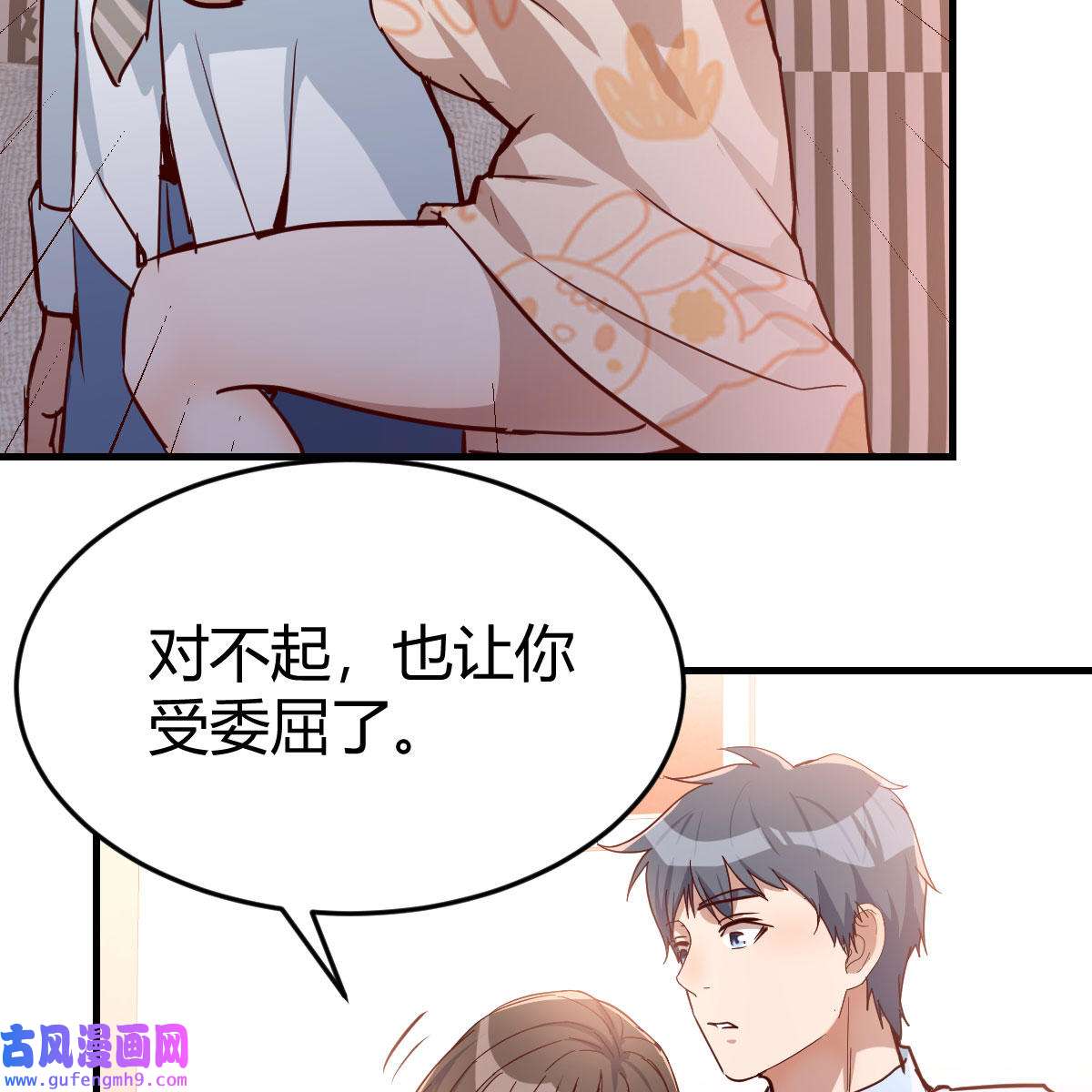 家有双生女友025 一起挤一挤