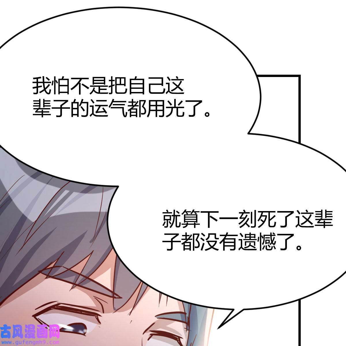 家有双生女友025 一起挤一挤