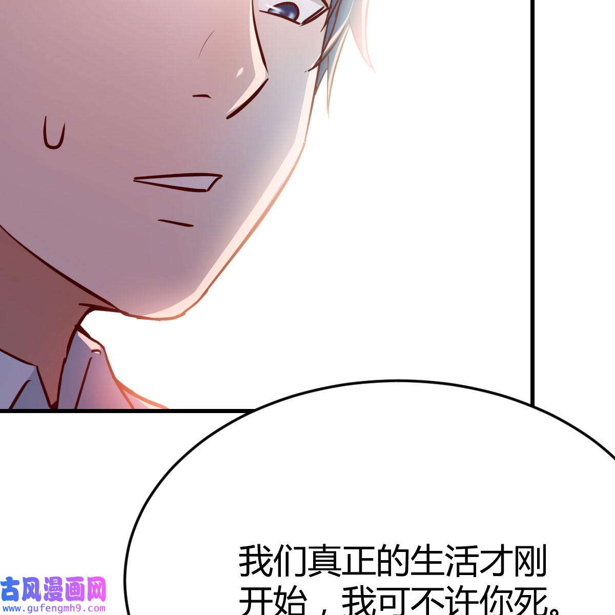 家有双生女友025 一起挤一挤