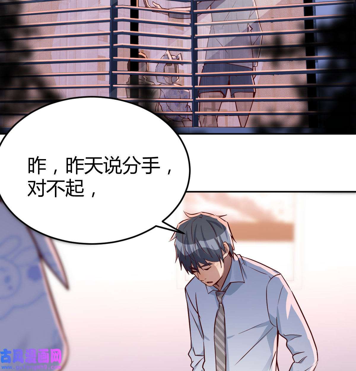 家有双生女友025 一起挤一挤