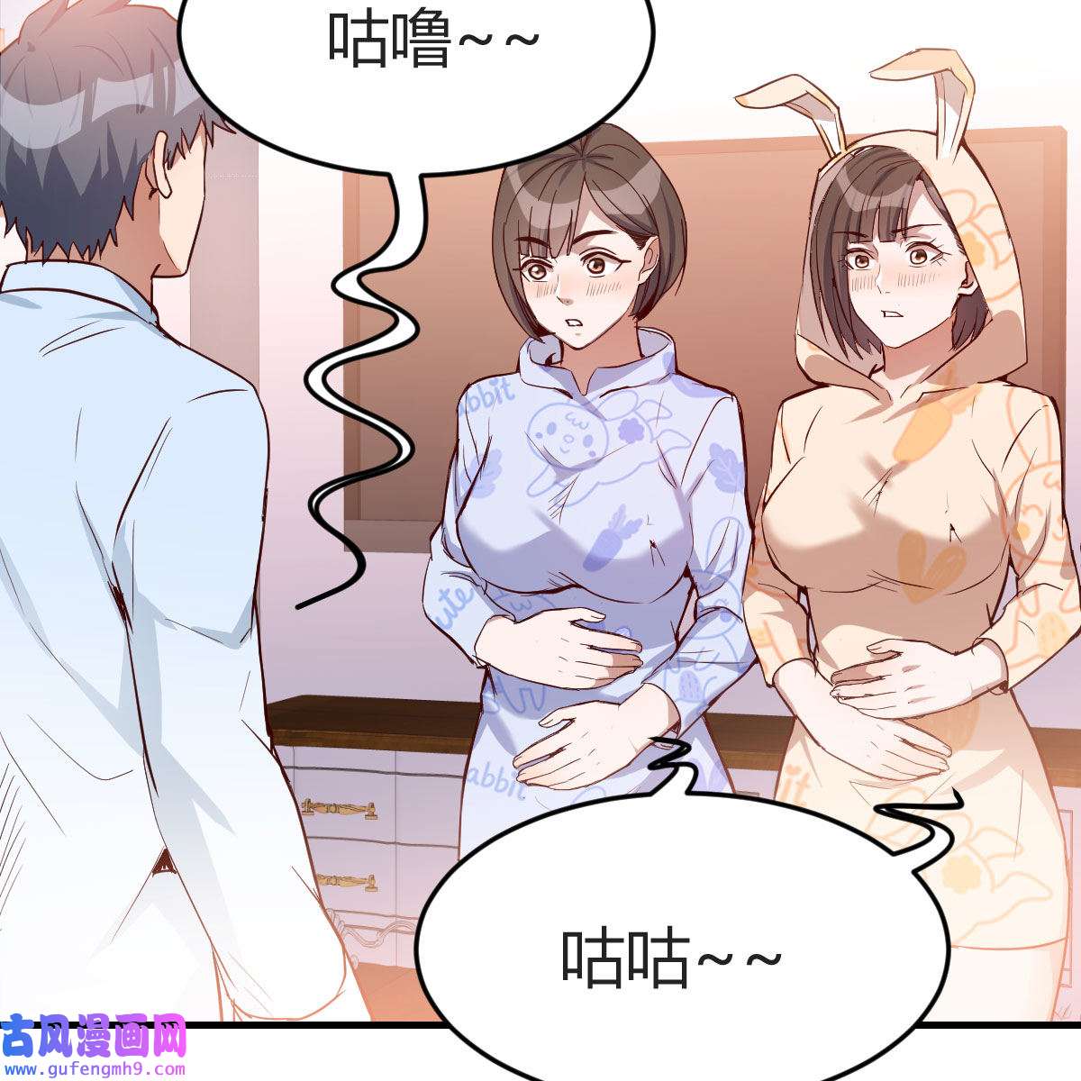 家有双生女友025 一起挤一挤