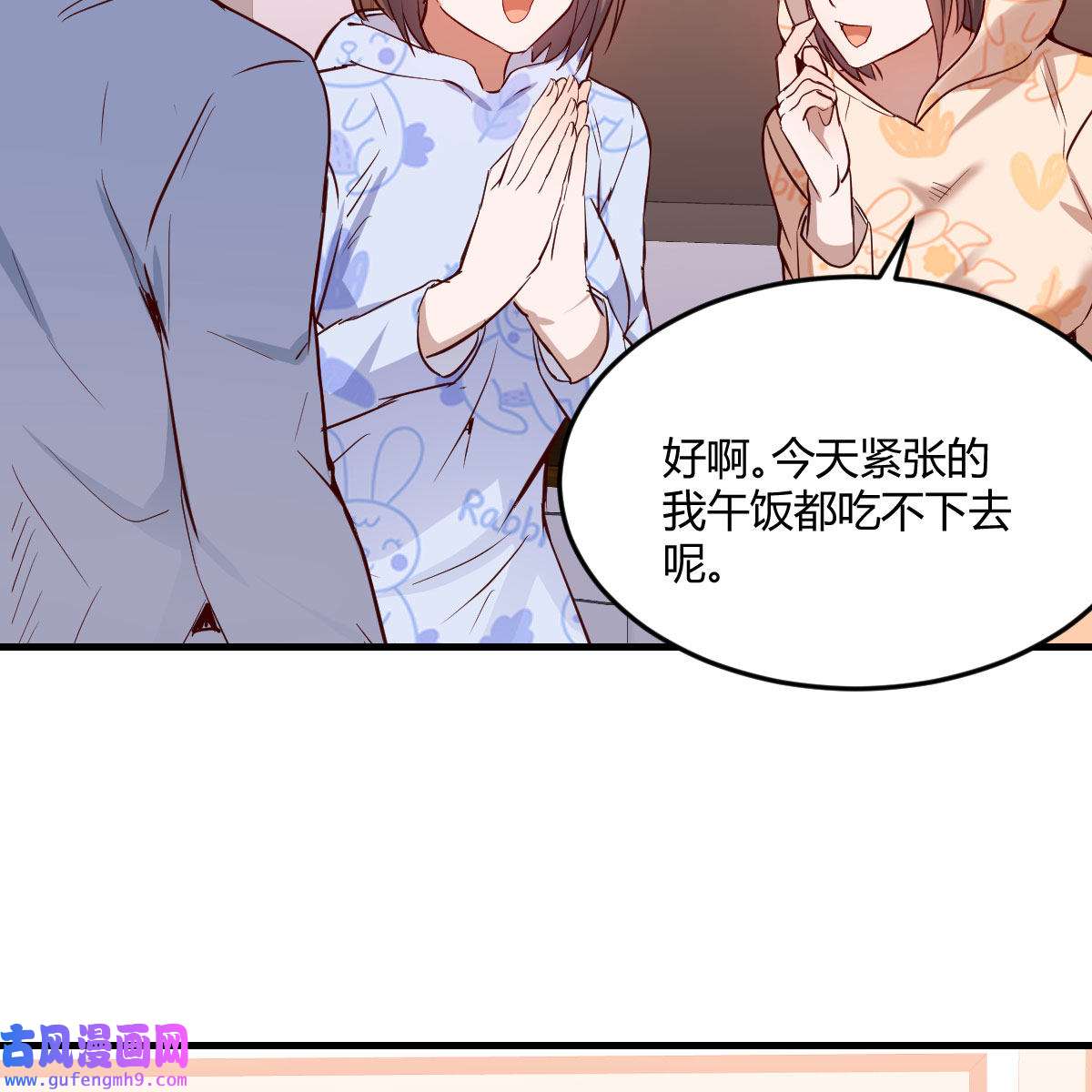 家有双生女友025 一起挤一挤