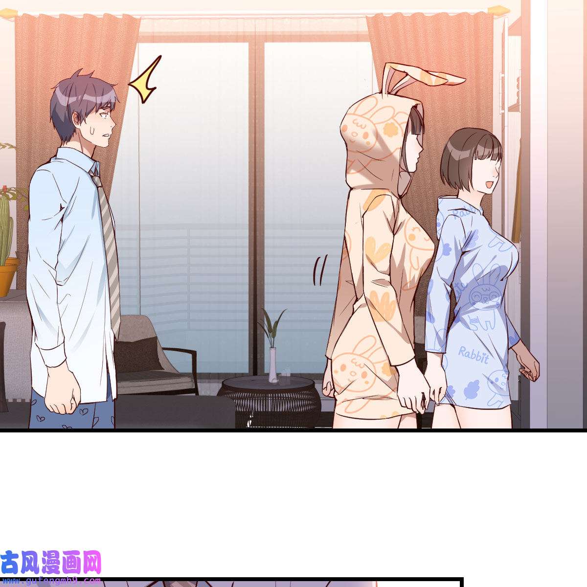 家有双生女友025 一起挤一挤