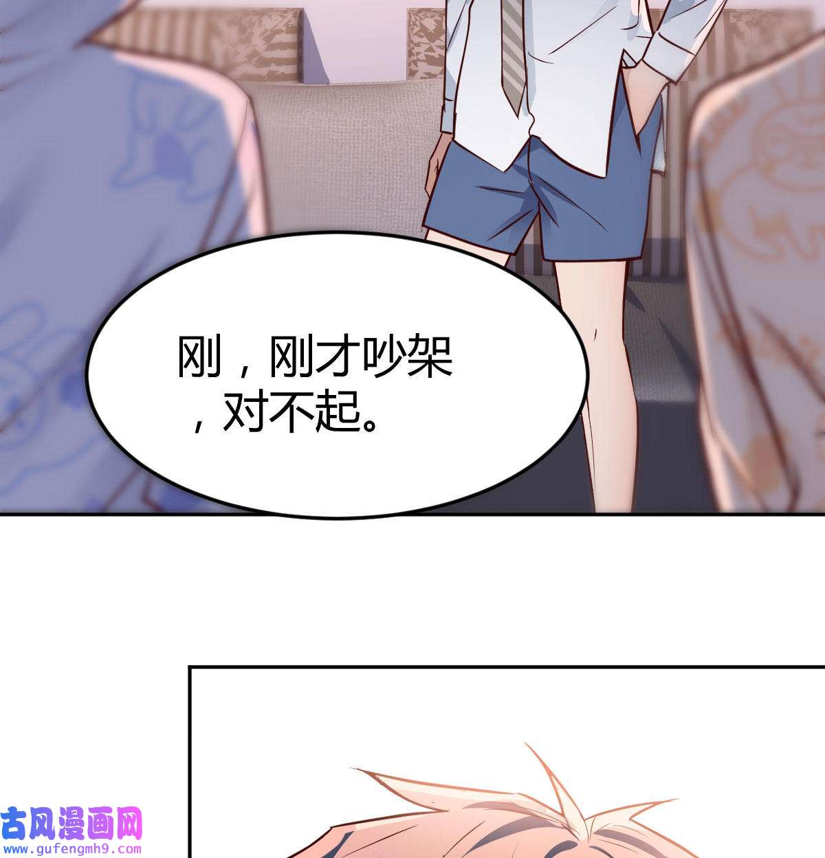 家有双生女友025 一起挤一挤