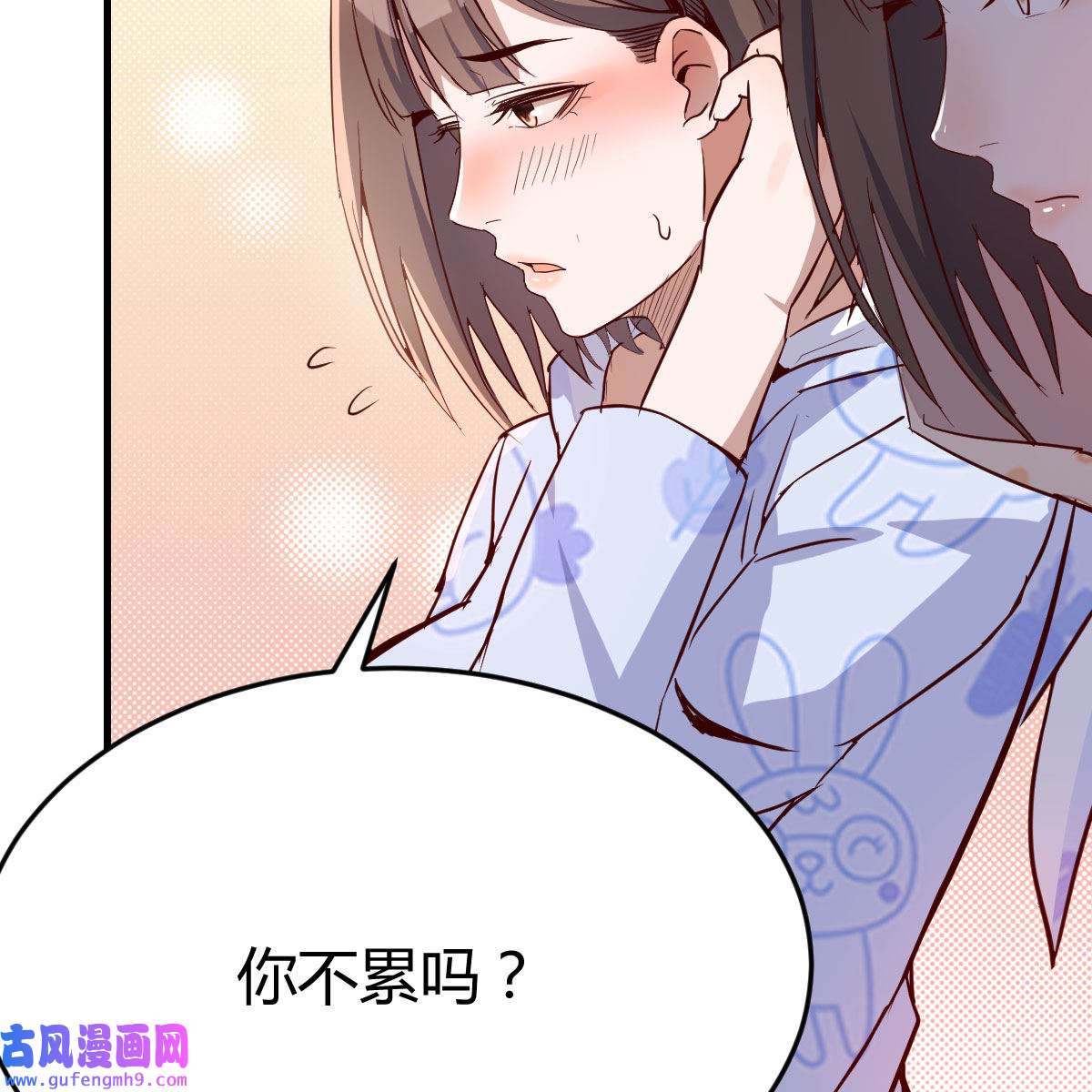 家有双生女友025 一起挤一挤