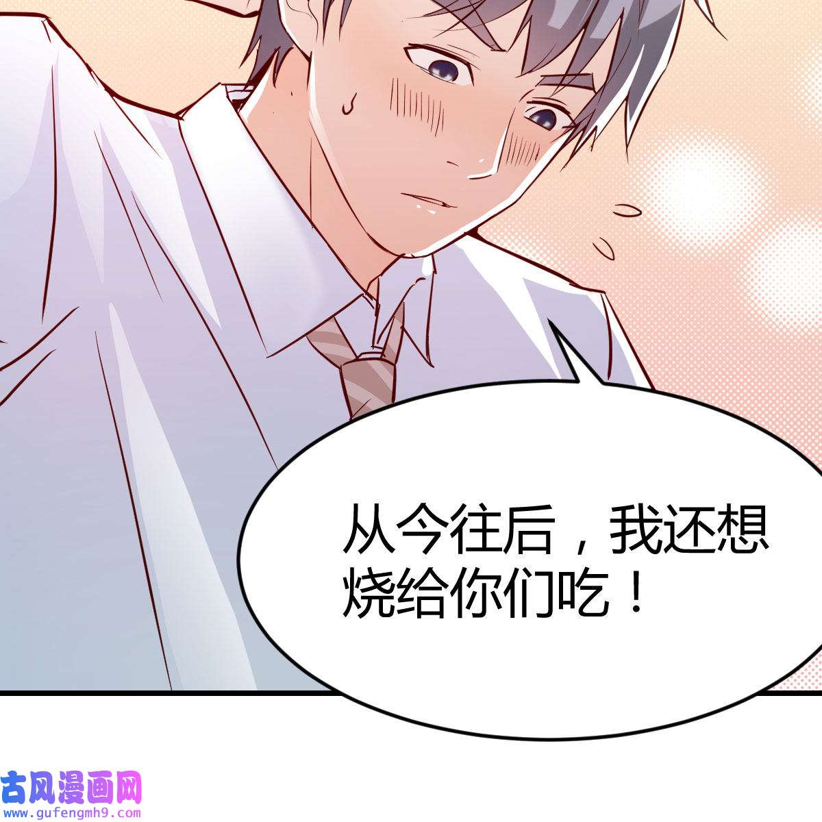家有双生女友025 一起挤一挤