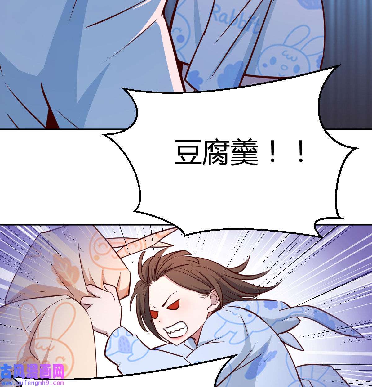 家有双生女友025 一起挤一挤