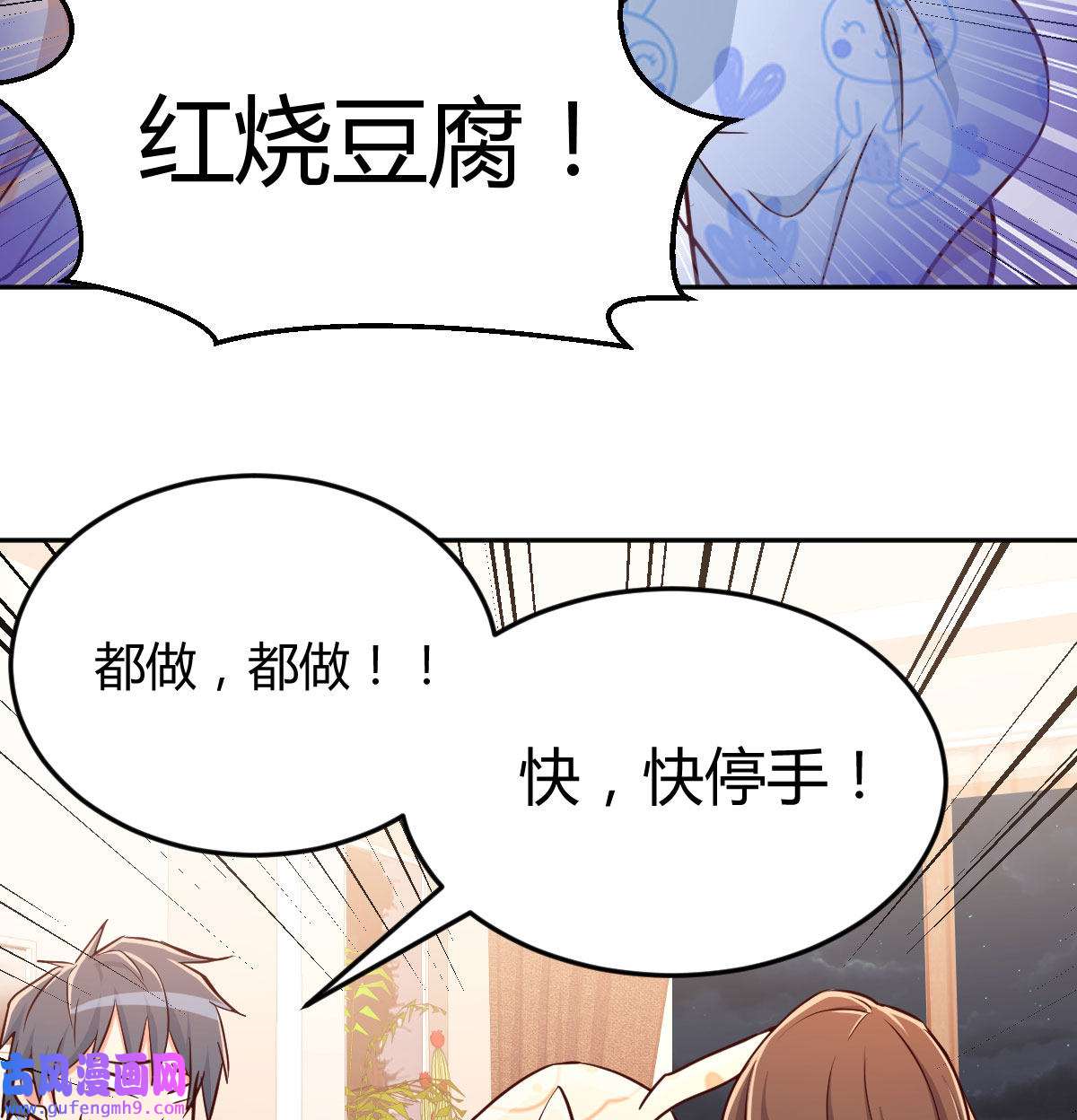 家有双生女友025 一起挤一挤