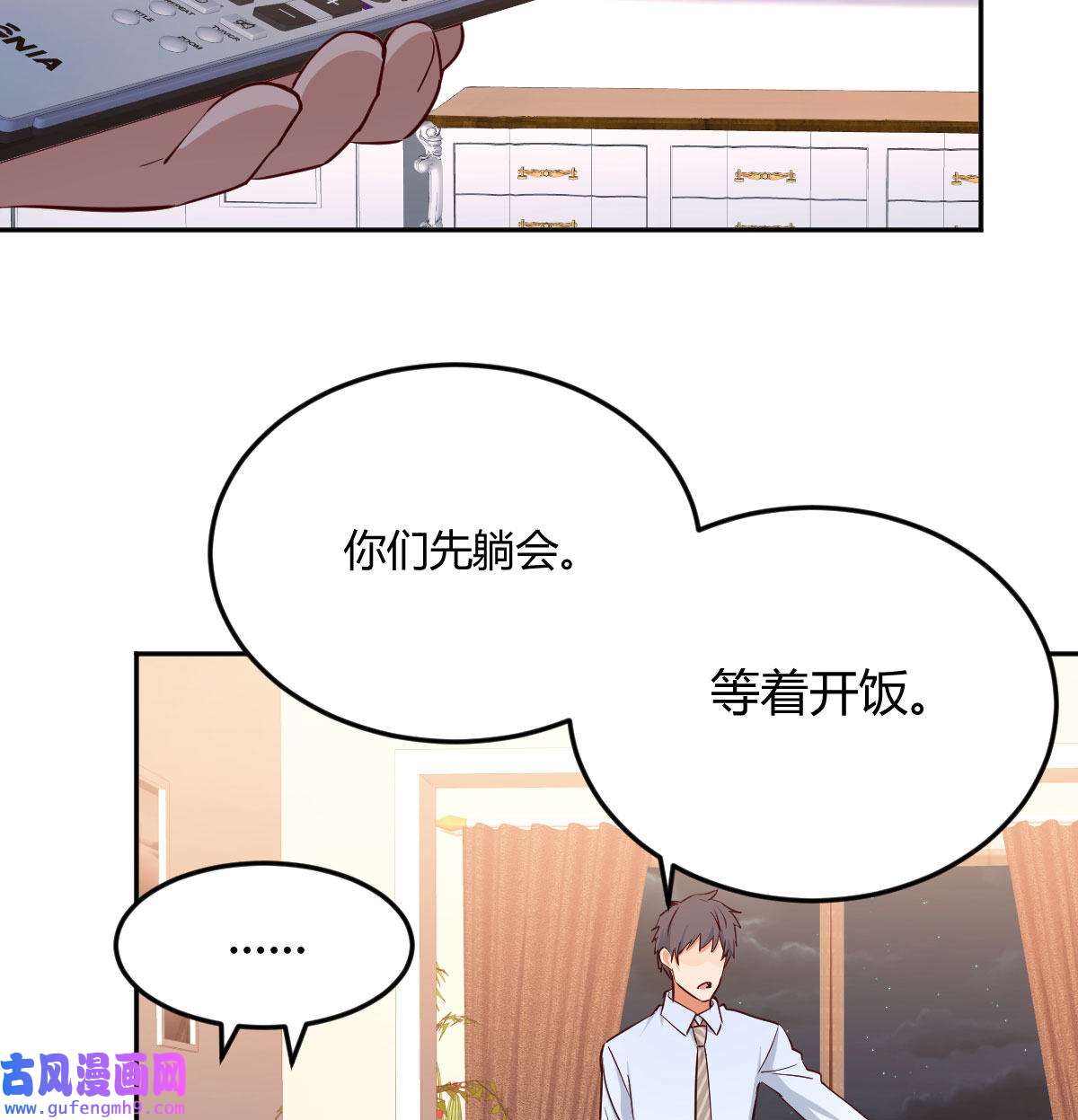 家有双生女友025 一起挤一挤