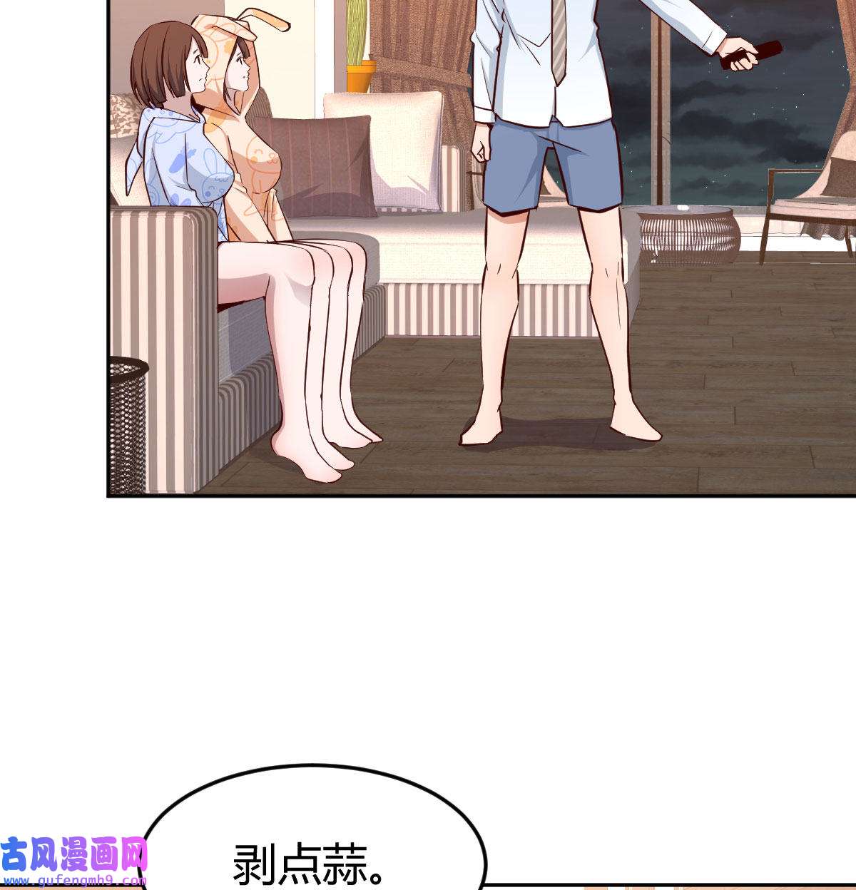 家有双生女友025 一起挤一挤