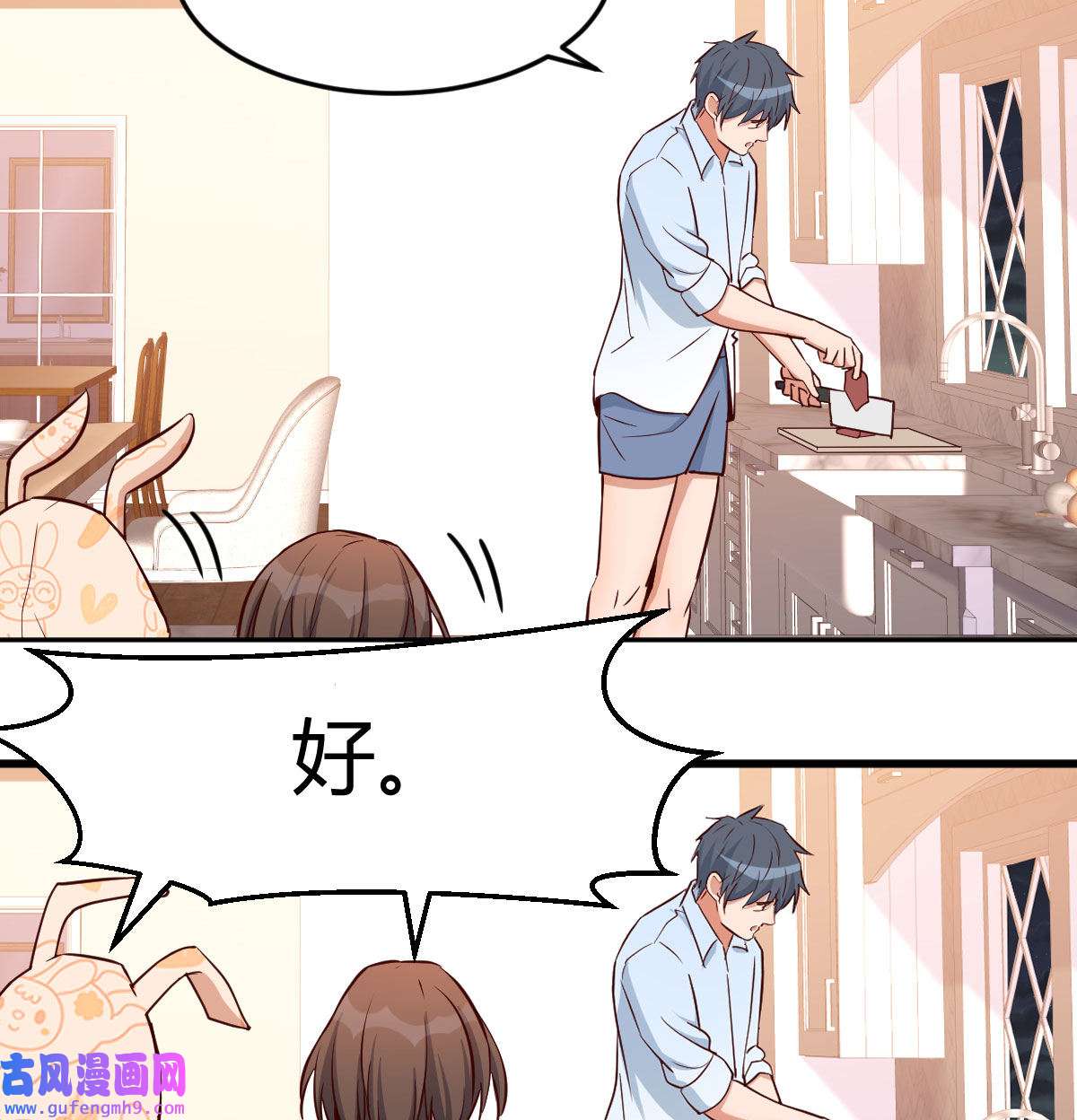 家有双生女友025 一起挤一挤