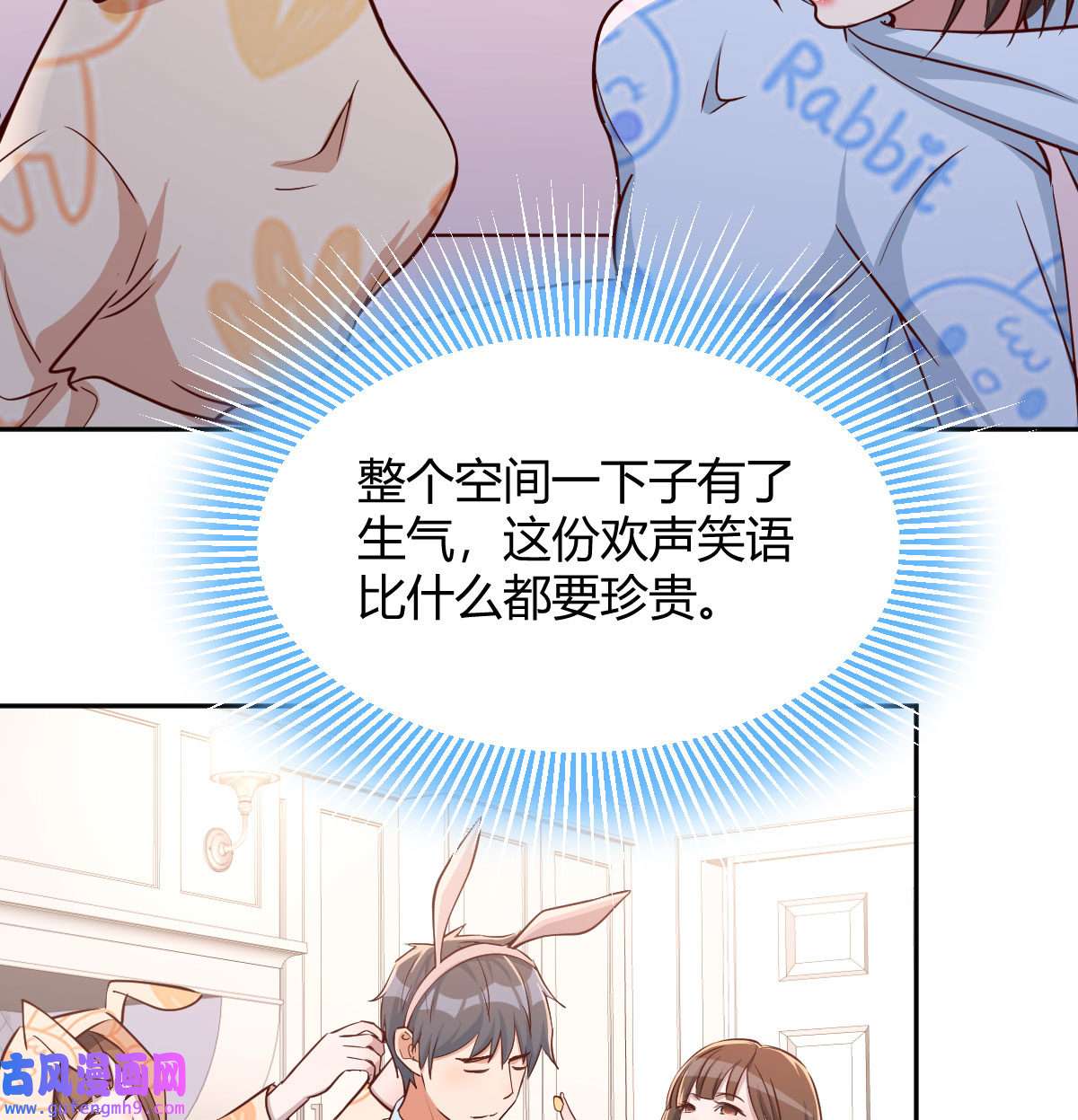 家有双生女友025 一起挤一挤