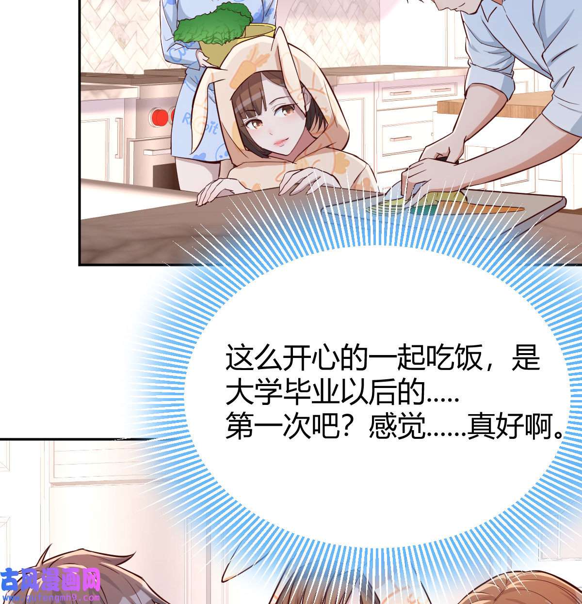 家有双生女友025 一起挤一挤