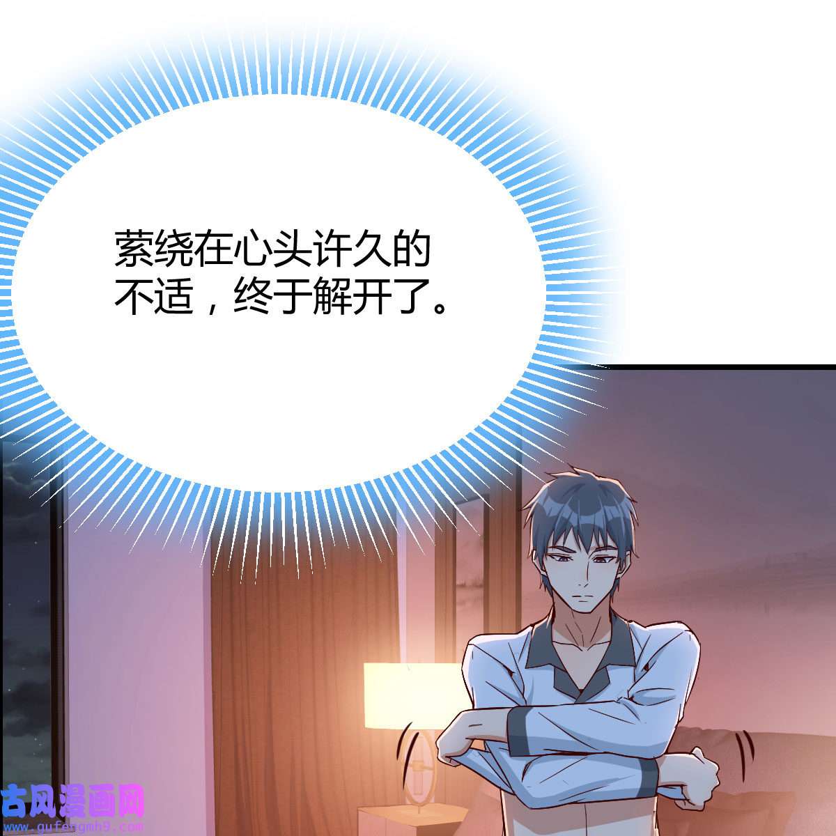 家有双生女友025 一起挤一挤