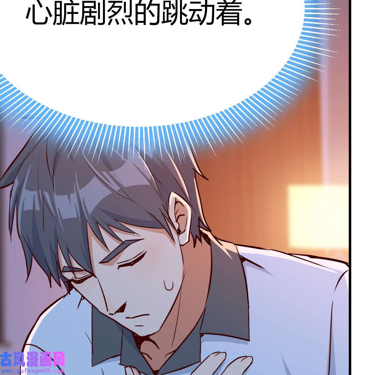 家有双生女友025 一起挤一挤
