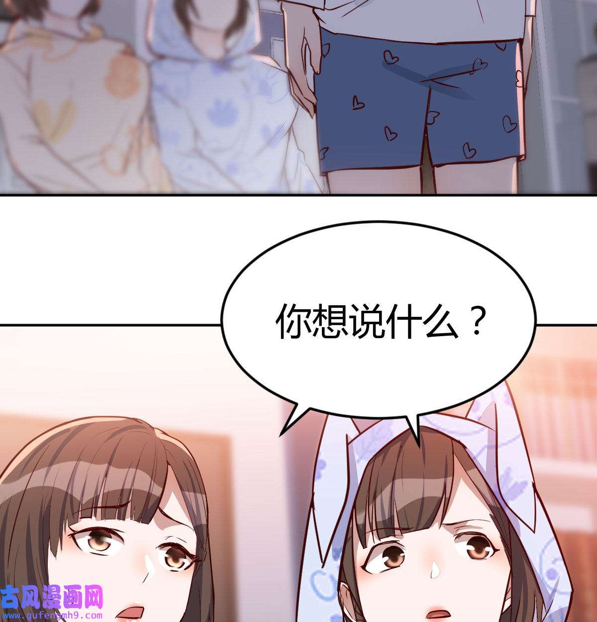 家有双生女友025 一起挤一挤