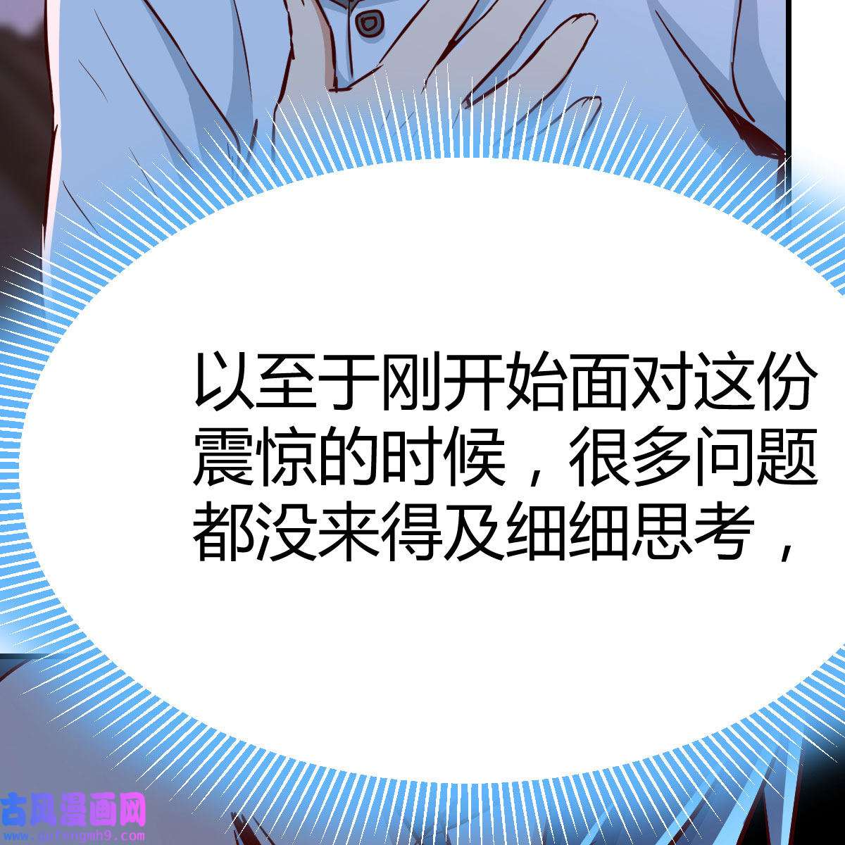 家有双生女友025 一起挤一挤