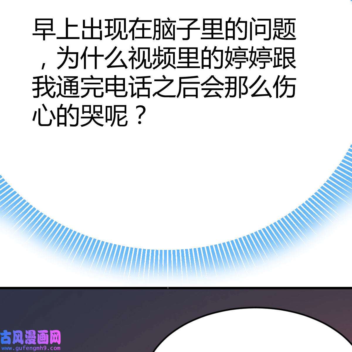 家有双生女友025 一起挤一挤