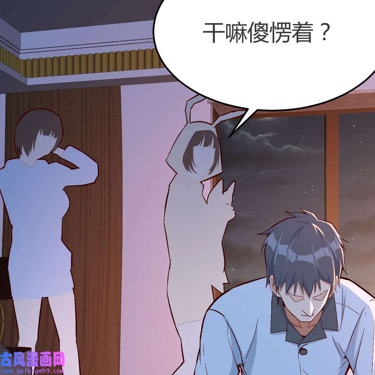 家有双生女友025 一起挤一挤