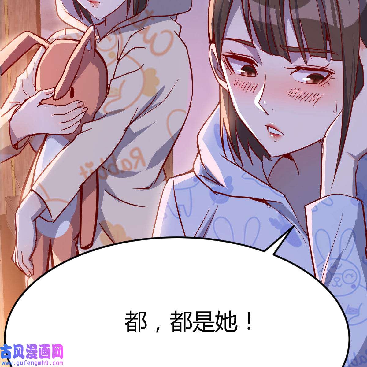 家有双生女友025 一起挤一挤