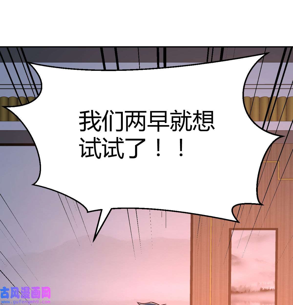 家有双生女友026 挥之不去的梦
