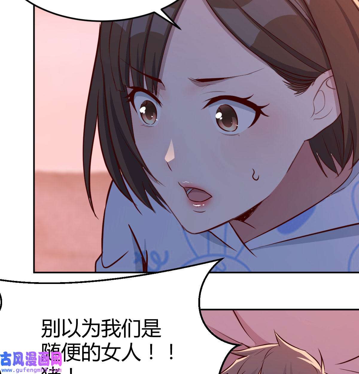 家有双生女友026 挥之不去的梦