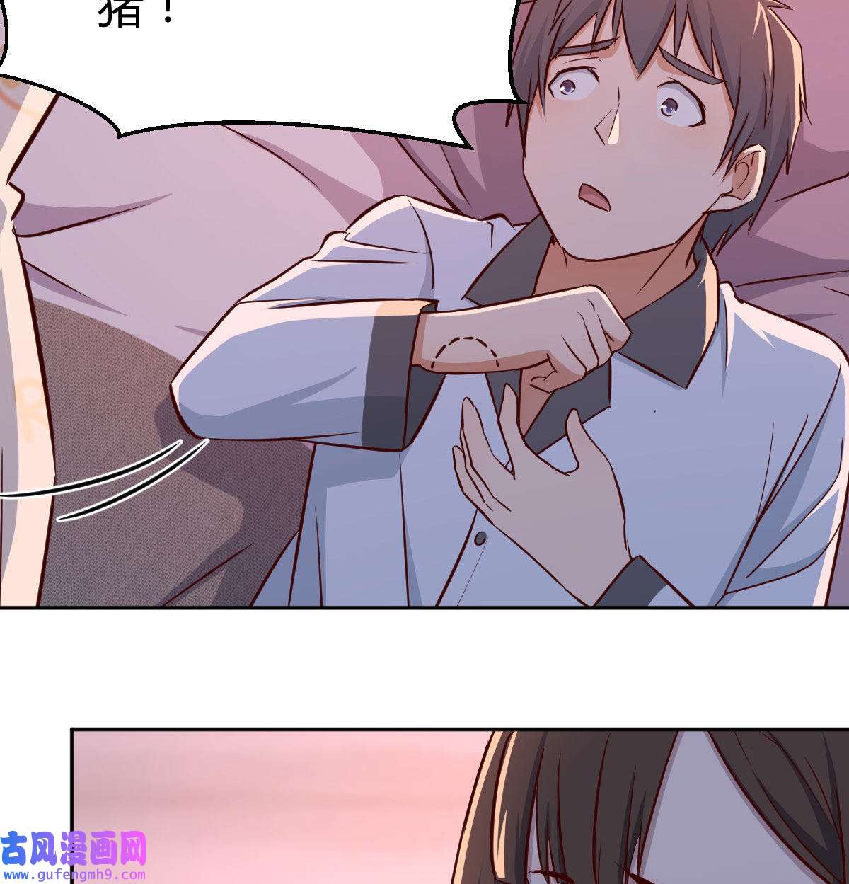 家有双生女友026 挥之不去的梦