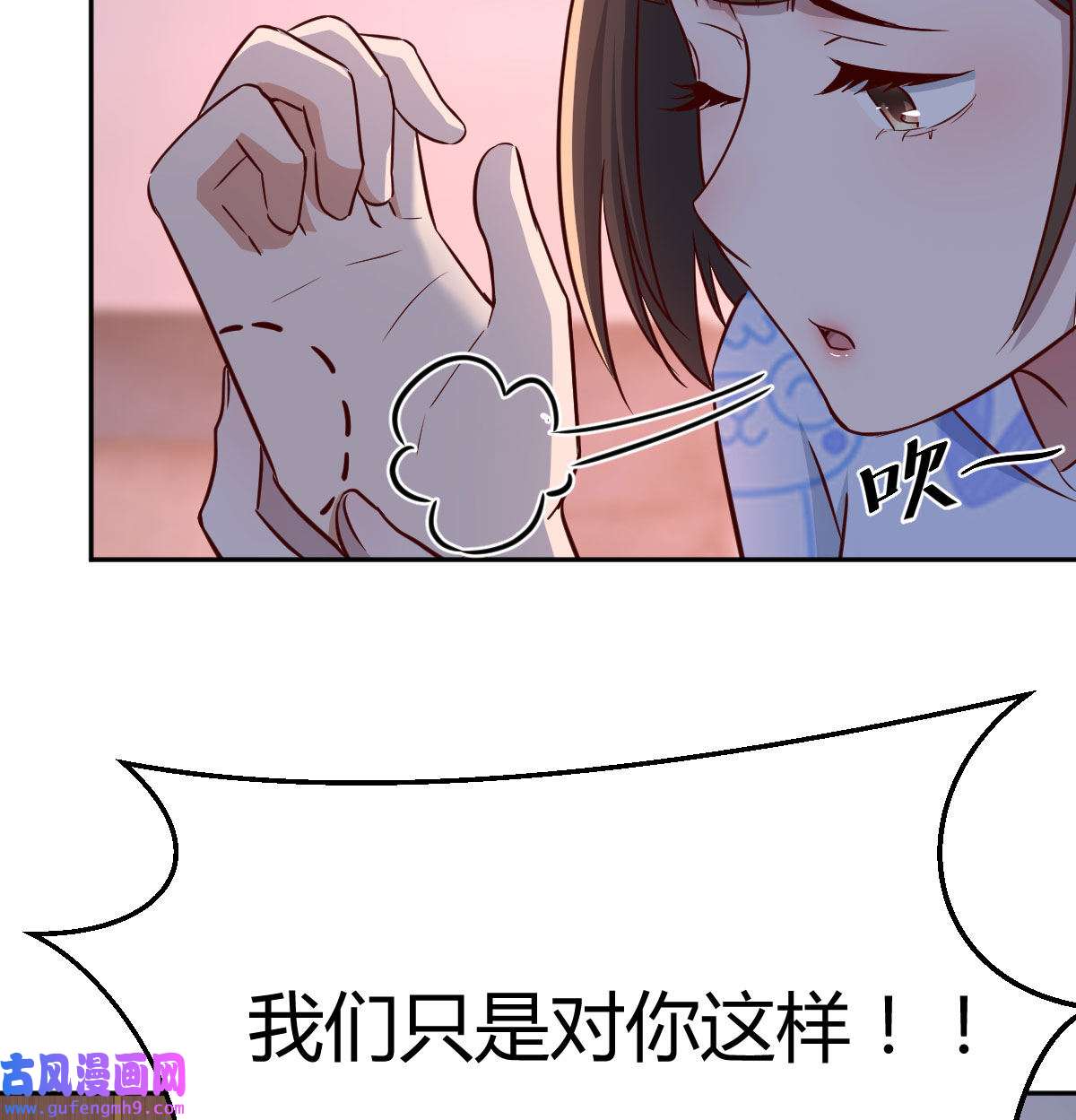 家有双生女友026 挥之不去的梦